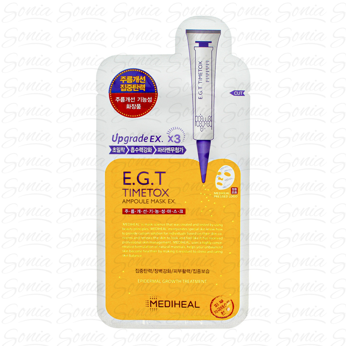 Maska w płachcie E.G.T Timetox odmładzająco-p/zm& 8809470122074