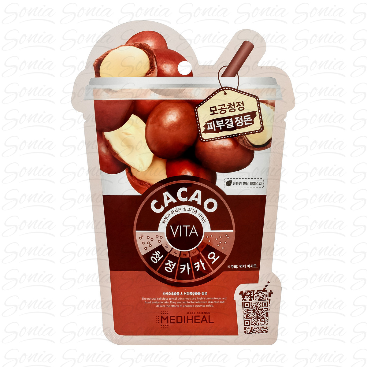 Maska w płachcie Cacao oczyszczająca& 8809615055748
