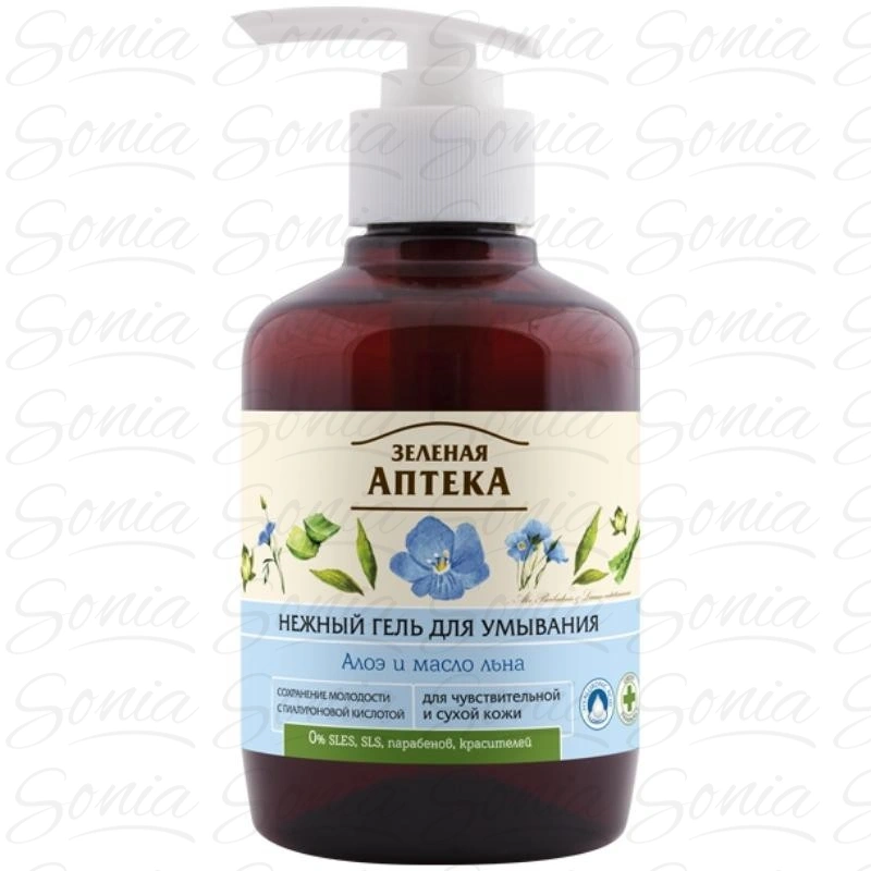 GREEN PHARMACY Delikatny żel do mycia twarzy do skóry suchej i wrażliwej Aloes i Olej lniany 270 ml