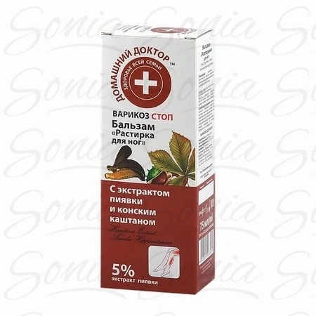 DOMOWY DOCTOR Krem balsam do nóg z ekstraktem pijawki i końskim kasztanem 75 ml